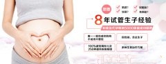 妊娠纹也“挑人”，4类准代妈易“中招”