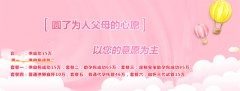试管婴儿受年龄影响吗？