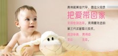 盘点男性不育的5种类型